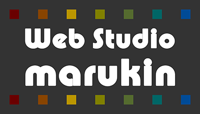 Web Studio marukin　ウェブスタジオマルキン